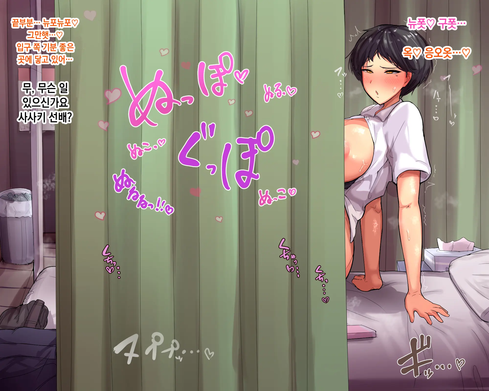 Nagachin Erozaru Ga Houkago Ni Bakunyuu Doukyuusei X3 To Yarimakutteita 거근 에로 원숭이가 방과 후에 거유동창생x3과 하고 있었다